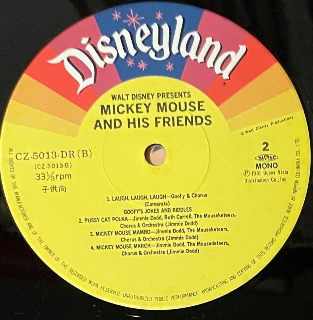Mickey Mouse and His Friends Vinyl LP 1981 Japan Disney Obi Included Rare