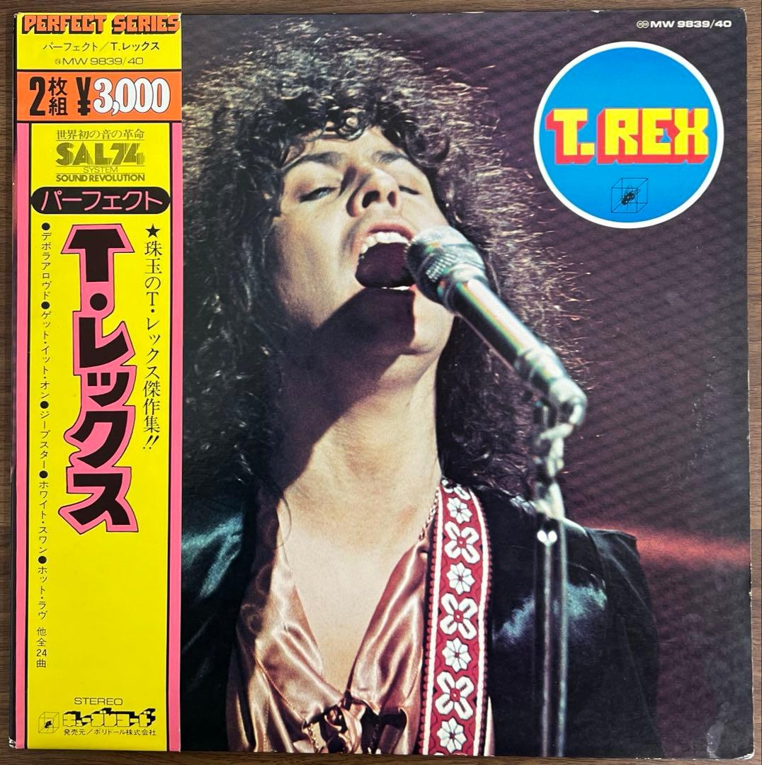 T. REX Perfect 2LP Japan Original Compilation Glam Rock Vinyl Record MW 9839/40