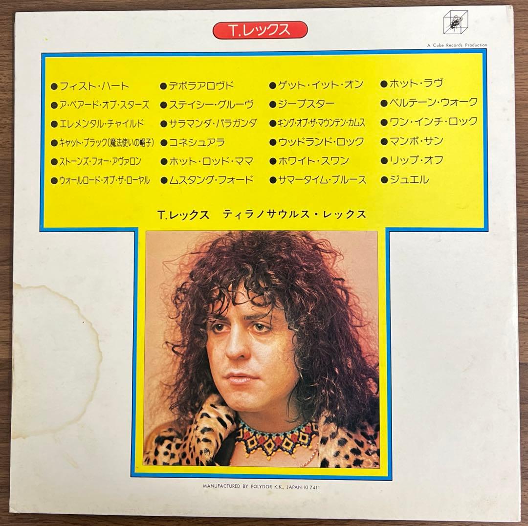 T. REX Perfect 2LP Japan Original Compilation Glam Rock Vinyl Record MW 9839/40