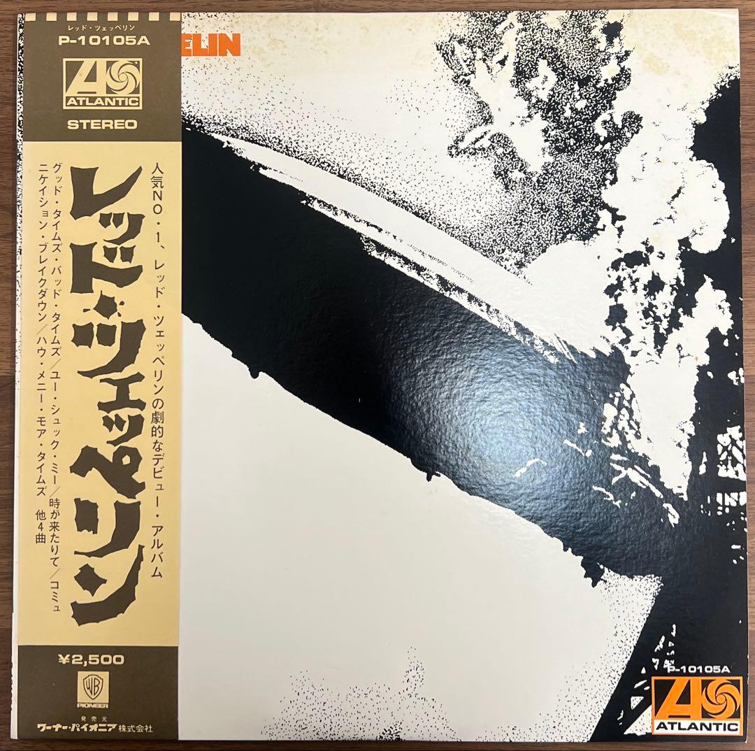 Led Zeppelin LP Reissue With Obi, Poster, VG+ Condition, Japan Press | Japansoundstore