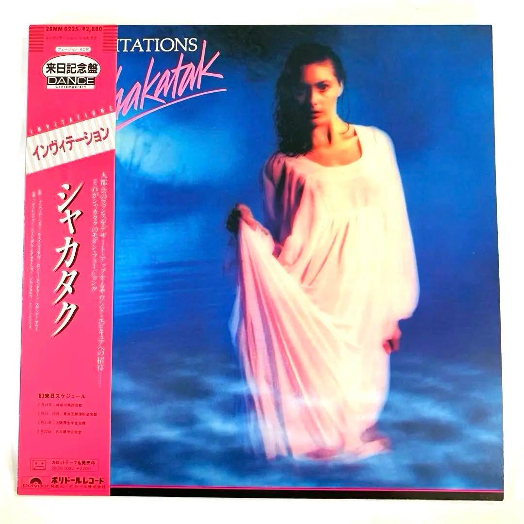 Shakatak Invitations Vinyl LP 1982 Japan Pressing 28MM 0225 Fusion AOR With Obi