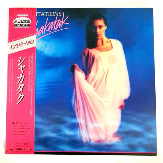 Shakatak Invitations Vinyl LP 1982 Japan Pressing 28MM 0225 Fusion AOR With Obi
