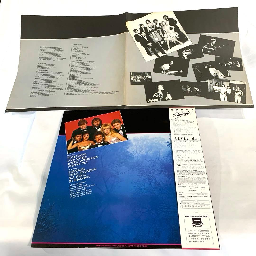 Shakatak Invitations Vinyl LP 1982 Japan Pressing 28MM 0225 Fusion AOR With Obi