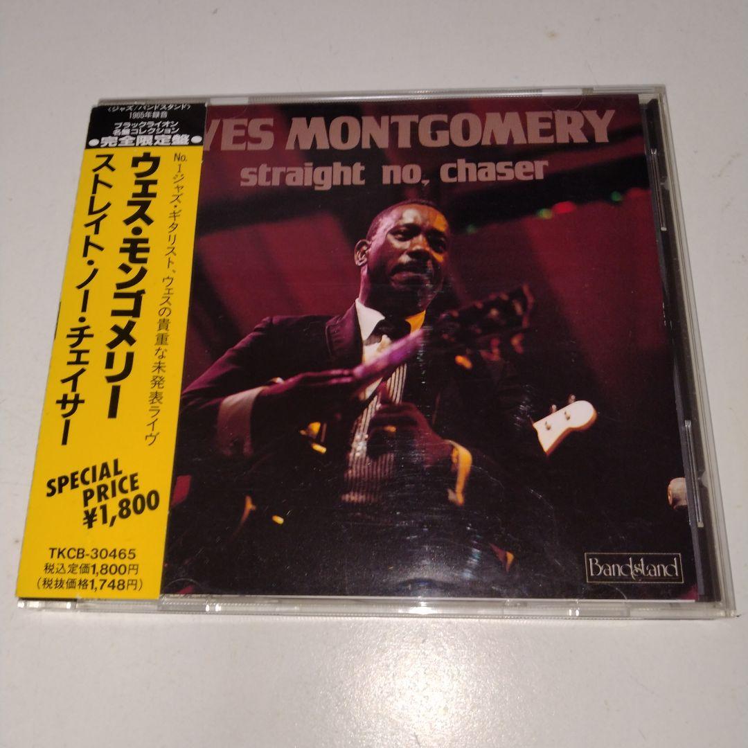 Wes Montgomery Straight, No Chaser CD Japan Press Black Lion Collection With OBI