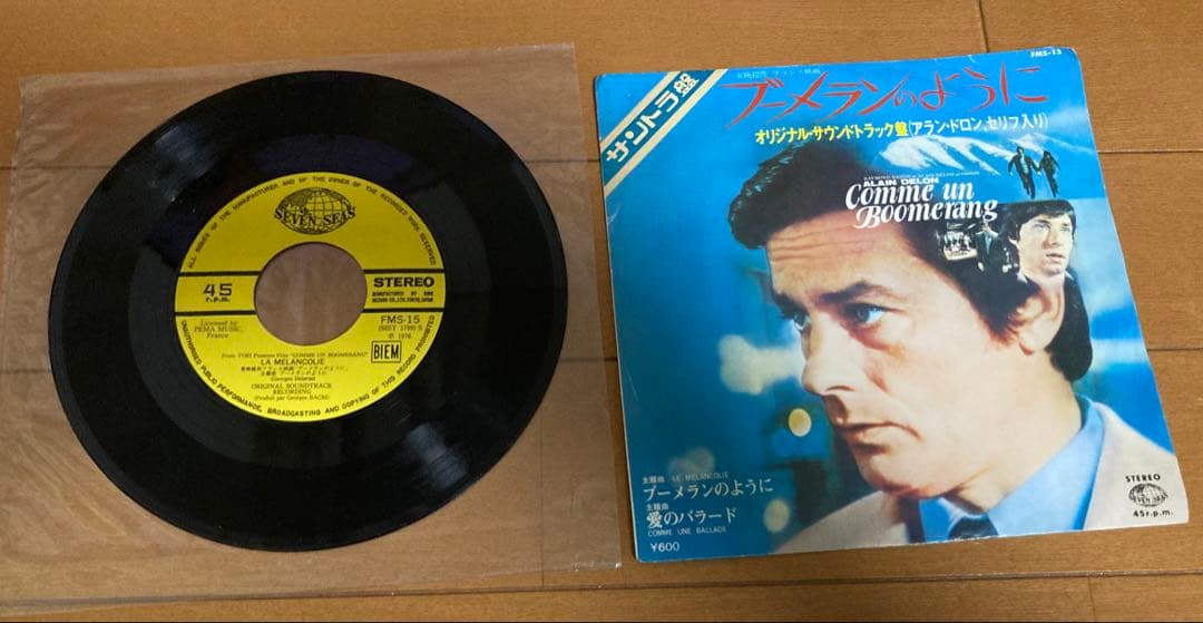 Alain Delon Comme un Boomerang 7" Single Japan Soundtrack Julien Clerc FMS-15