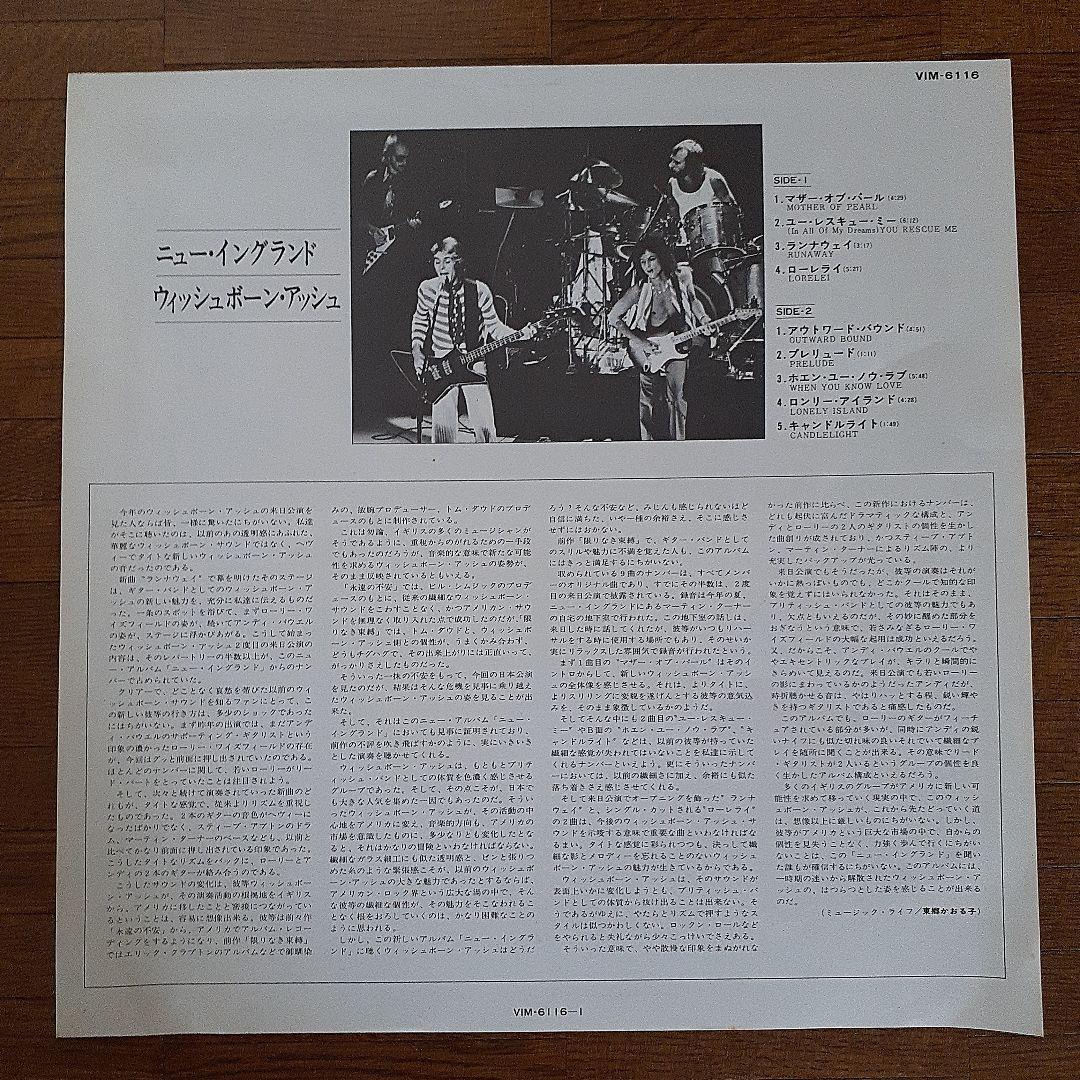 Wishbone Ash - England LP Vinyl Record Japan Pressing VIM-6116 w/ Obi
