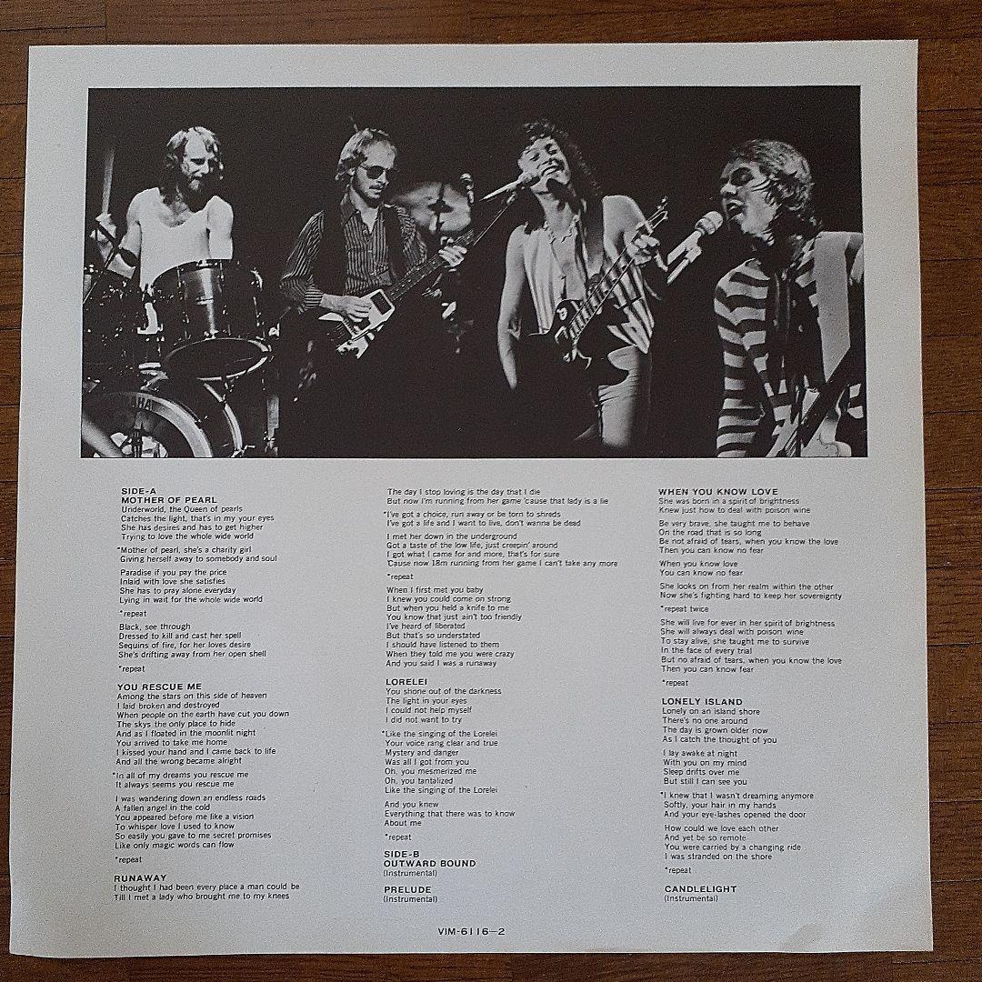 Wishbone Ash - England LP Vinyl Record Japan Pressing VIM-6116 w/ Obi