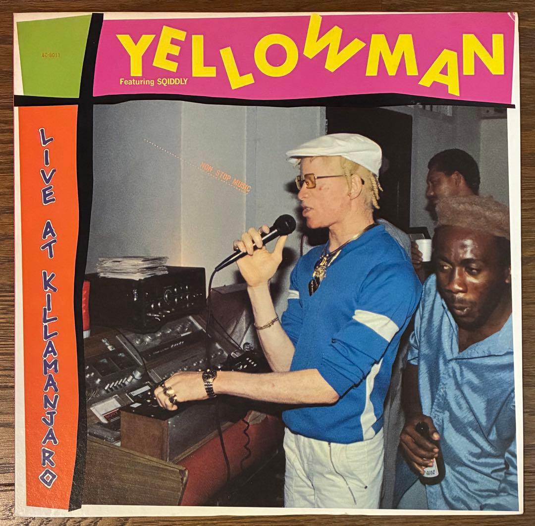 Yellowman - Live At Killamanjaro Vinyl LP 1984 Japan Reggae Dub DJ
