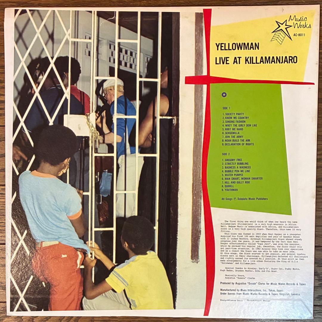 Yellowman - Live At Killamanjaro Vinyl LP 1984 Japan Reggae Dub DJ