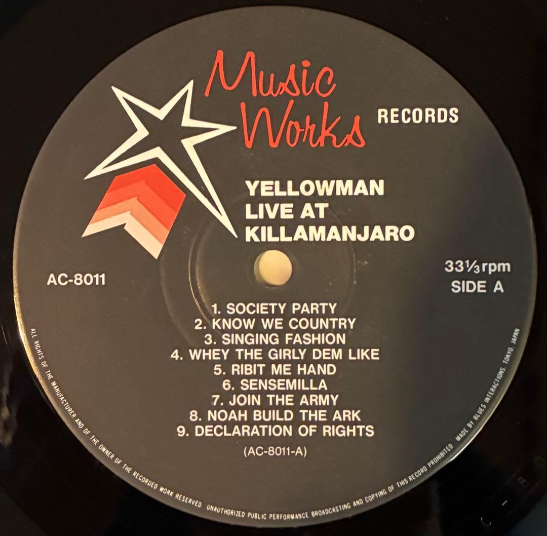 Yellowman - Live At Killamanjaro Vinyl LP 1984 Japan Reggae Dub DJ