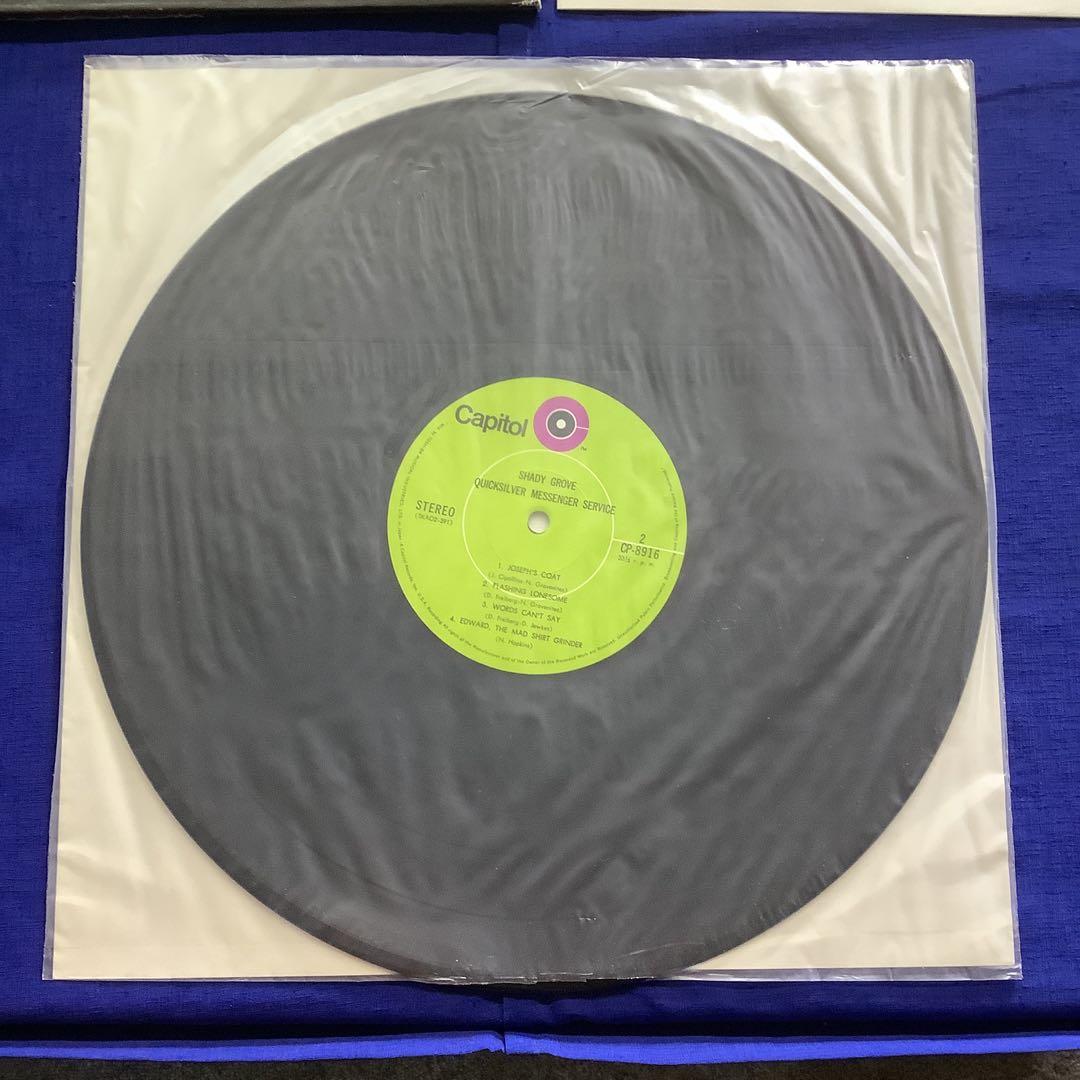 Quicksilver Messenger Service Shady Grove Vinyl LP 1970 Japan Capitol CP-8916