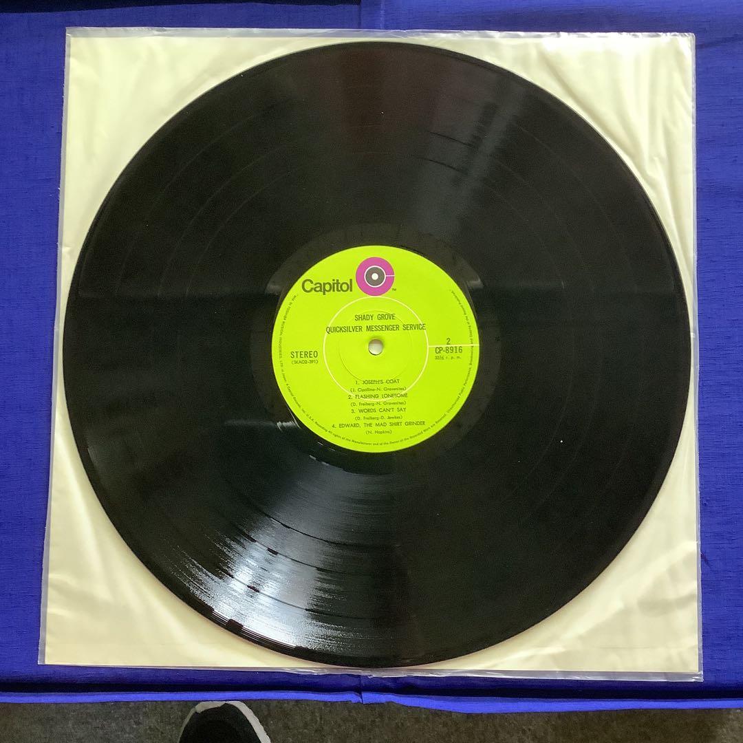 Quicksilver Messenger Service Shady Grove Vinyl LP 1970 Japan Capitol CP-8916