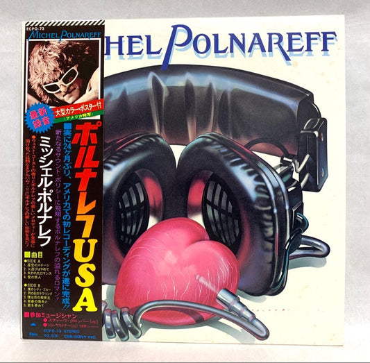 Michelle Polnareff Polnareff USA LP Vinyl Record with Obi & Large Poster Used | Japansoundstore