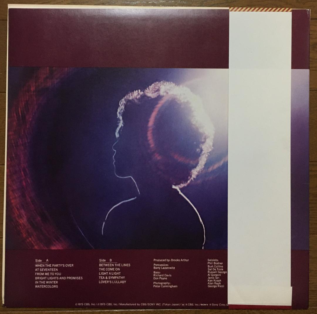 Janis Ian Between The Lines LP Japan Vinyl Record With Obi Liner Notes