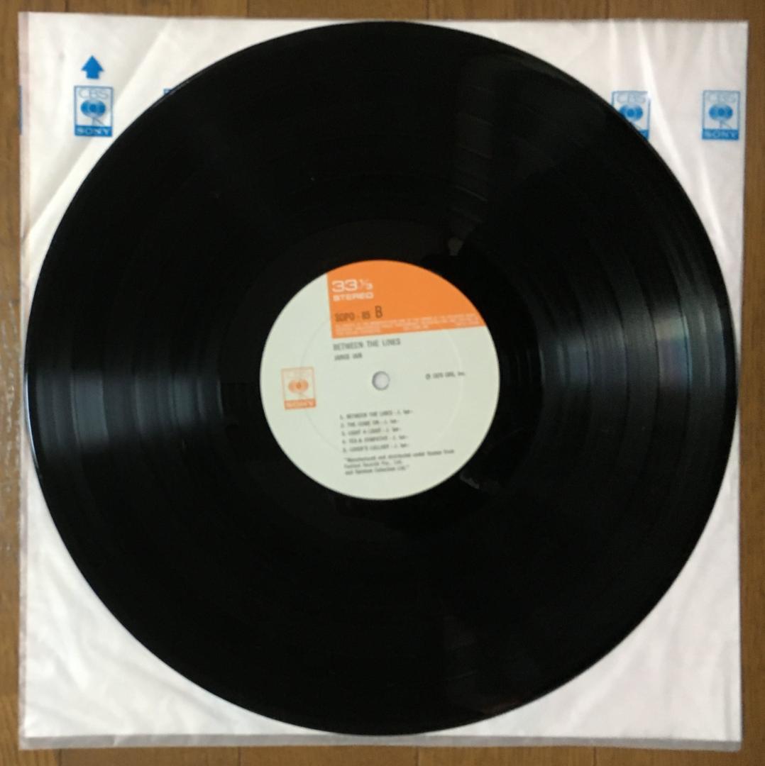 Janis Ian Between The Lines LP Japan Vinyl Record With Obi Liner Notes