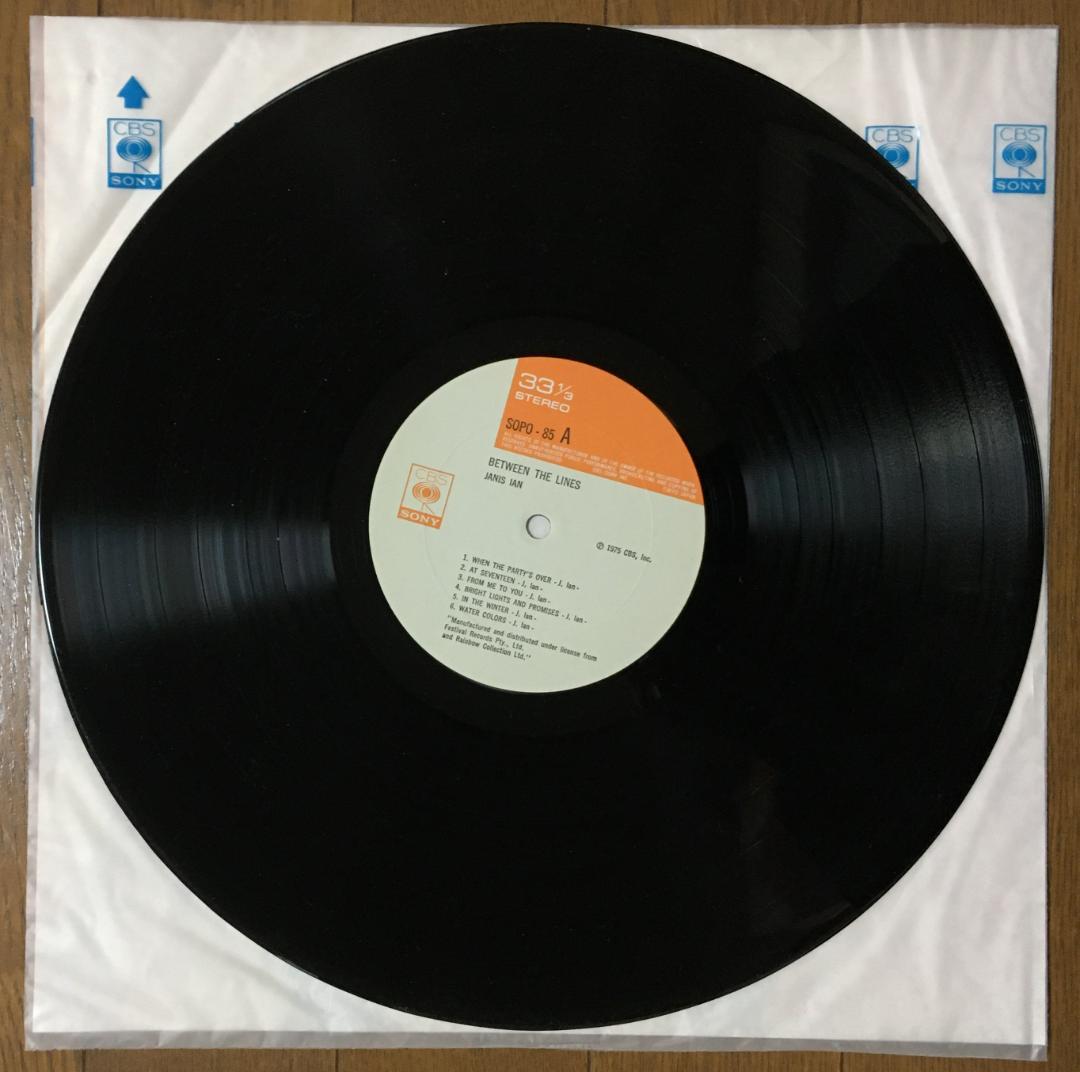Janis Ian Between The Lines LP Japan Vinyl Record With Obi Liner Notes