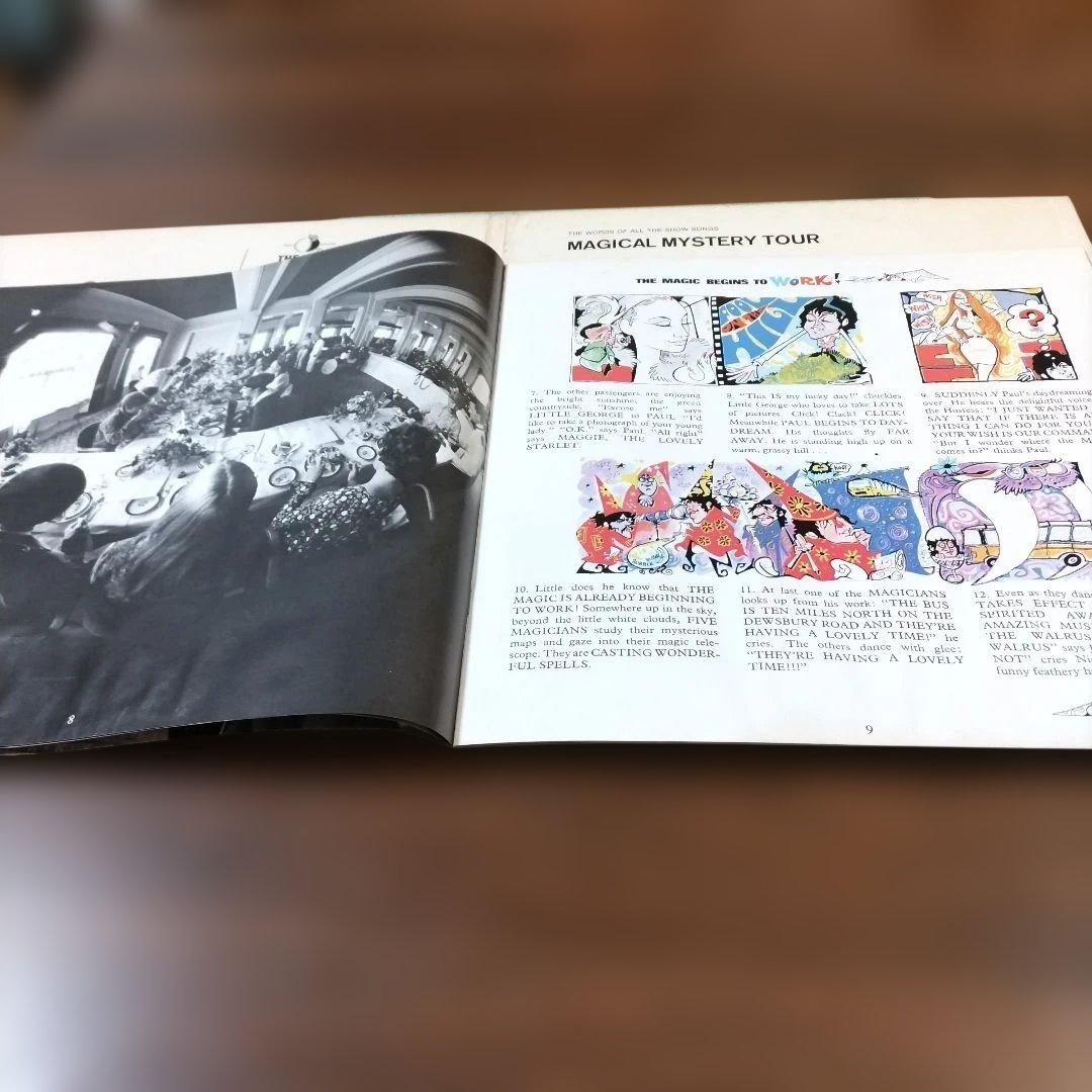 The Beatles Magical Mystery Tour LP 1971 US Reissue Capitol/Apple, Used | Japansoundstore
