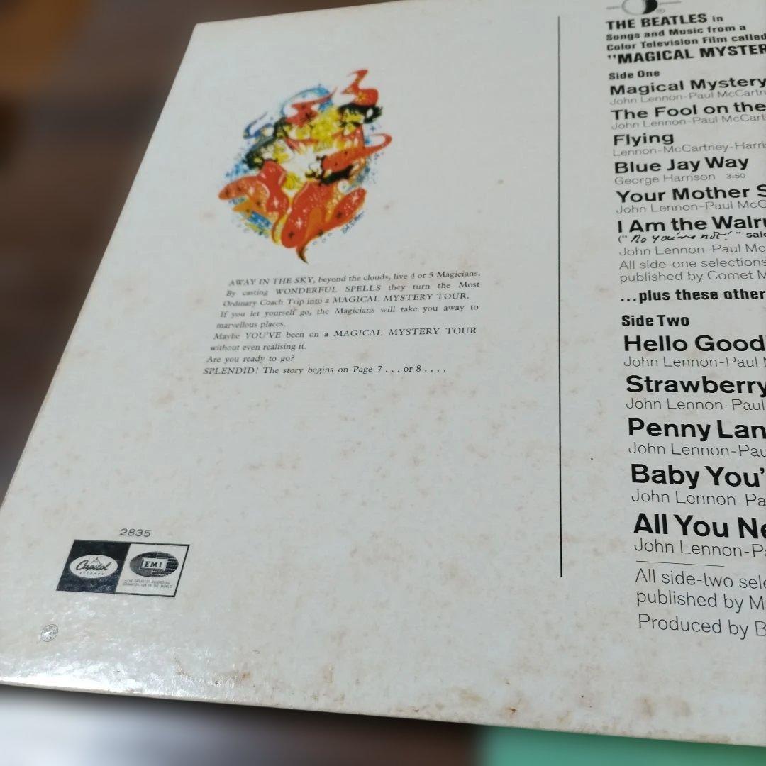 The Beatles Magical Mystery Tour LP 1971 US Reissue Capitol/Apple, Used | Japansoundstore