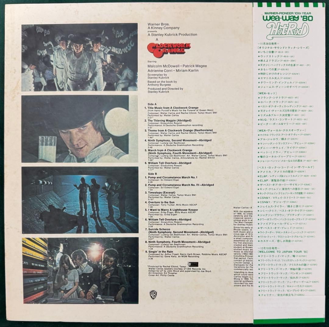A Clockwork Orange Soundtrack Japan LP Vinyl Record w/ Obi Original 1980 Issue