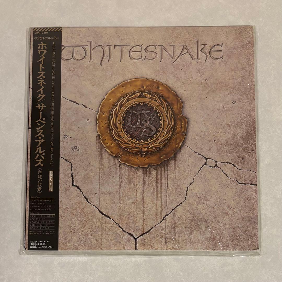 Whitesnake - 1987 (Serpens Albus) Japan LP Vinyl Record with Obi & Pinup
