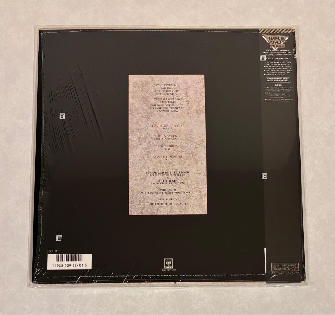 Whitesnake - 1987 (Serpens Albus) Japan LP Vinyl Record with Obi & Pinup