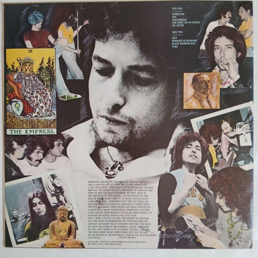 Bob Dylan Desire LP Vinyl Record Japan Import No Obi Excellent Condition | Japansoundstore