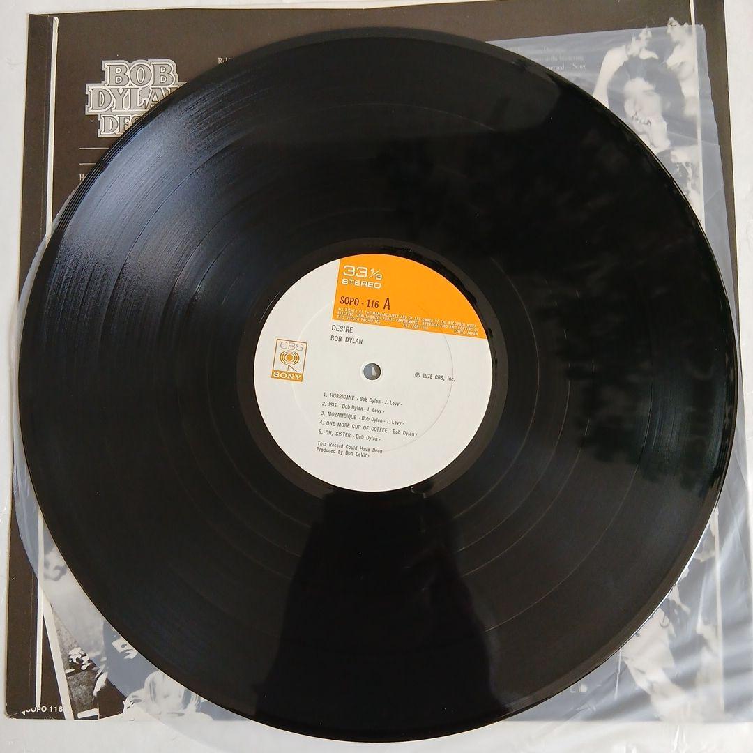 Bob Dylan Desire LP Vinyl Record Japan Import No Obi Excellent Condition | Japansoundstore