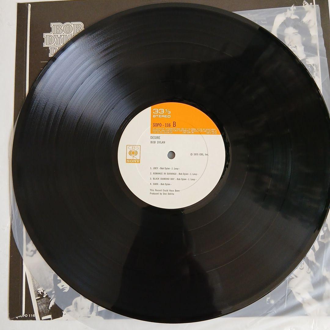 Bob Dylan Desire LP Vinyl Record Japan Import No Obi Excellent Condition | Japansoundstore
