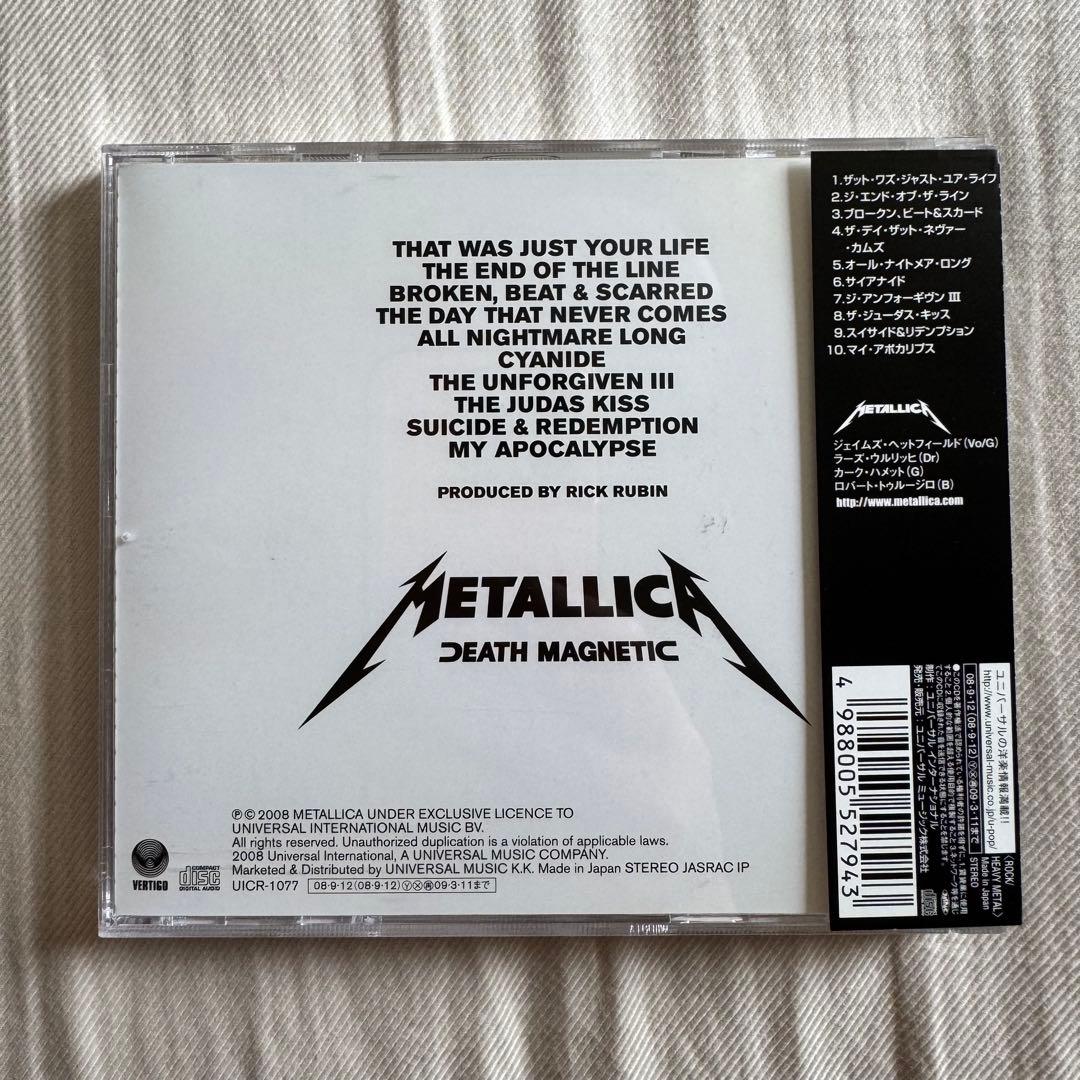 METALLICA Death Magnetic CD Japan Press First Limited Edition with OBI UICR-1077