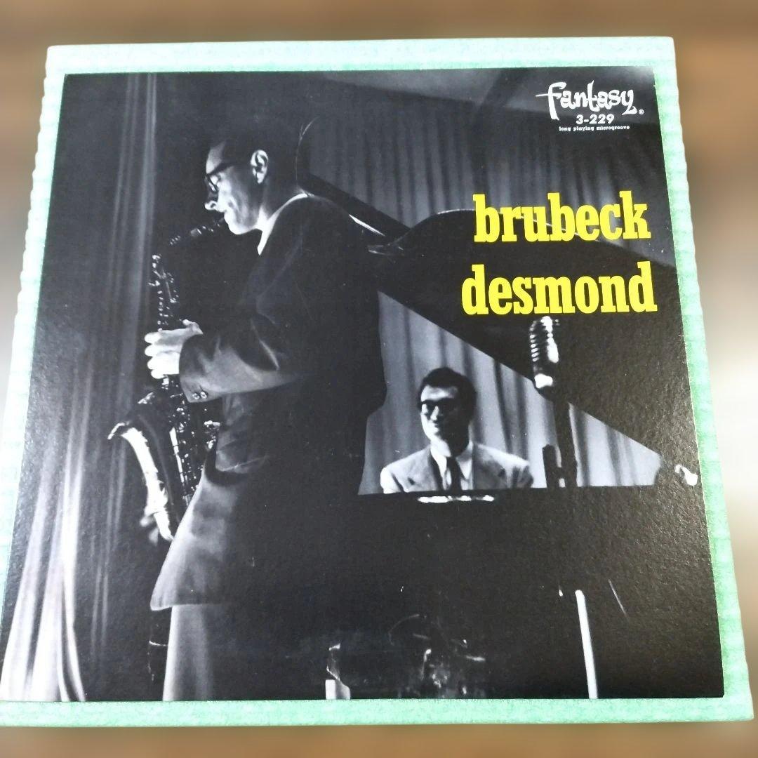 Dave Brubeck Quartet - Brubeck Desmond Vinyl LP Japan Pressing VIJ-4038 Jazz