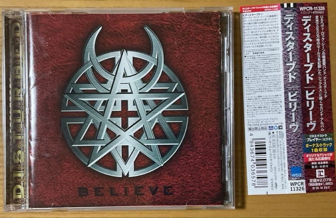 Disturbed - Believe Japan Press CD with OBI 2002 Nu-Metal