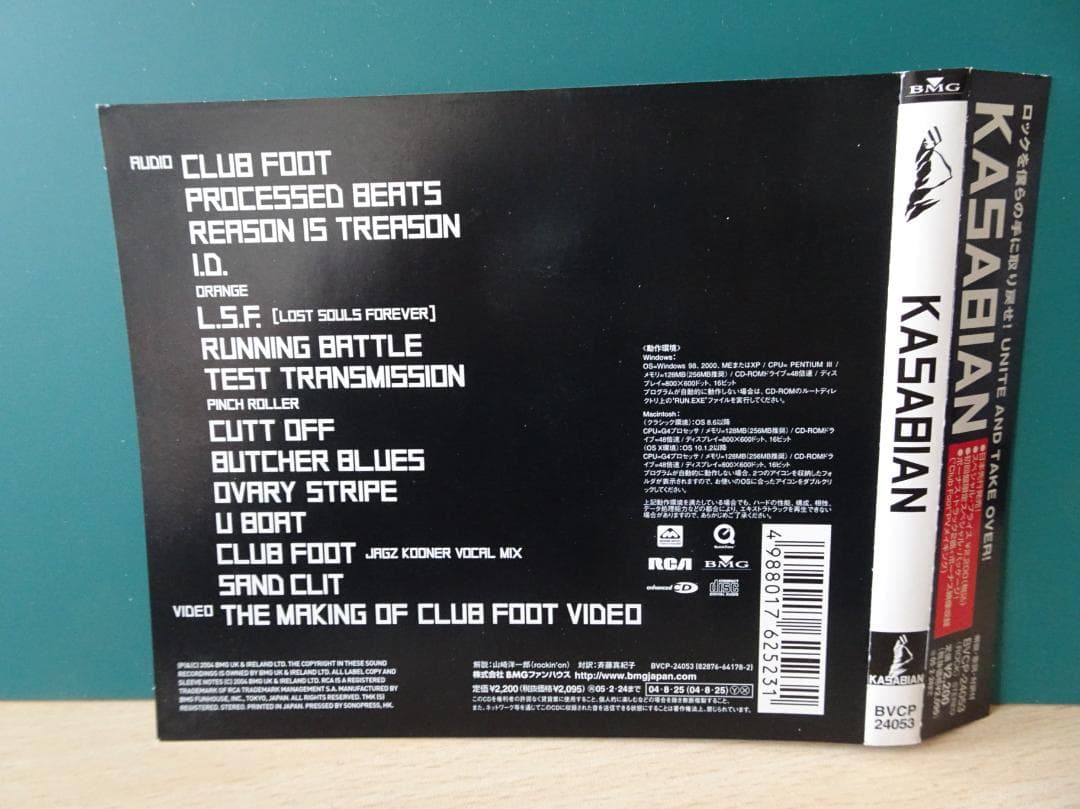 Kasabian - Self-Titled Debut Album CD, Japan Press with OBI, Limited Edition