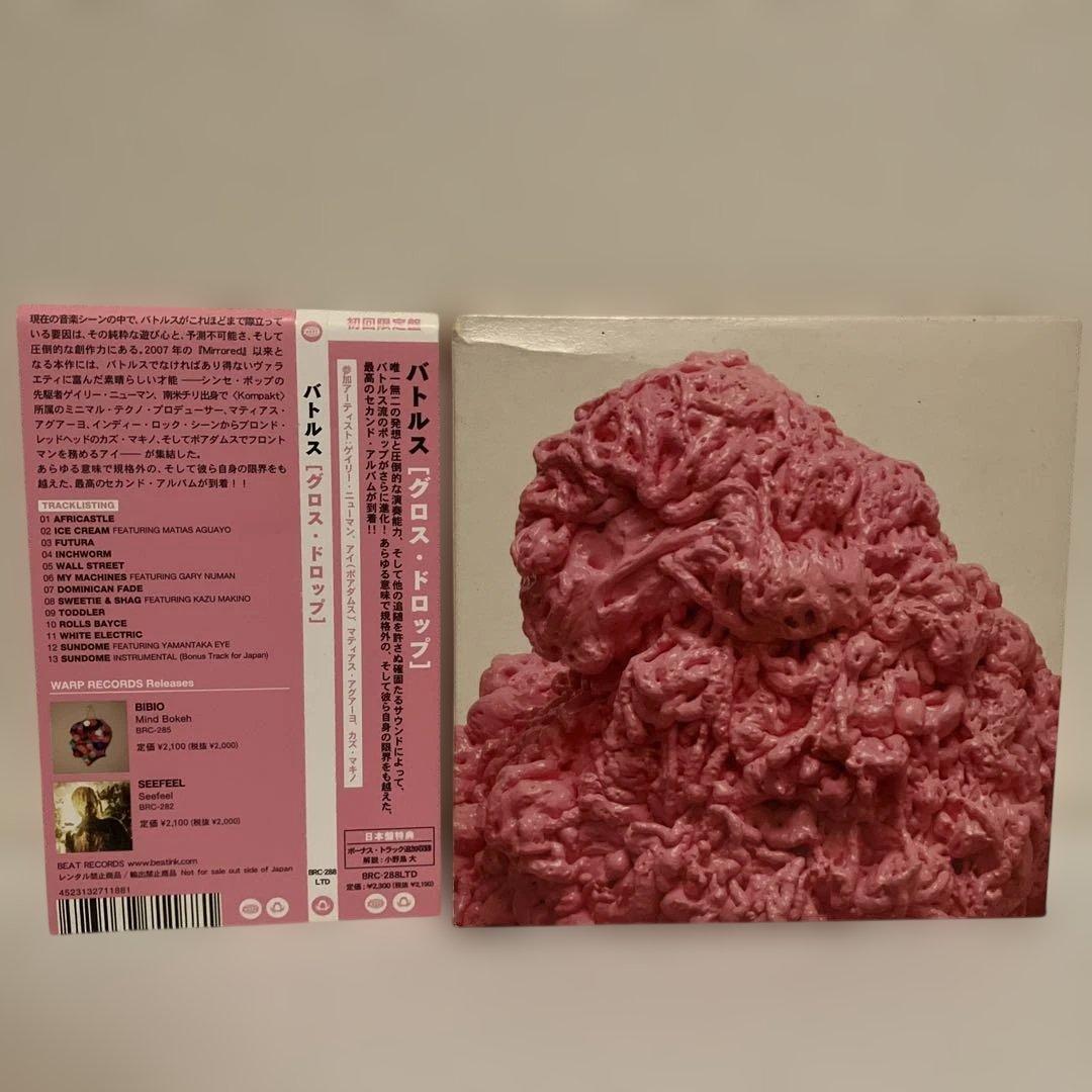 Battles - Gloss Drop CD Japan Press with OBI Limited Edition Poster Included