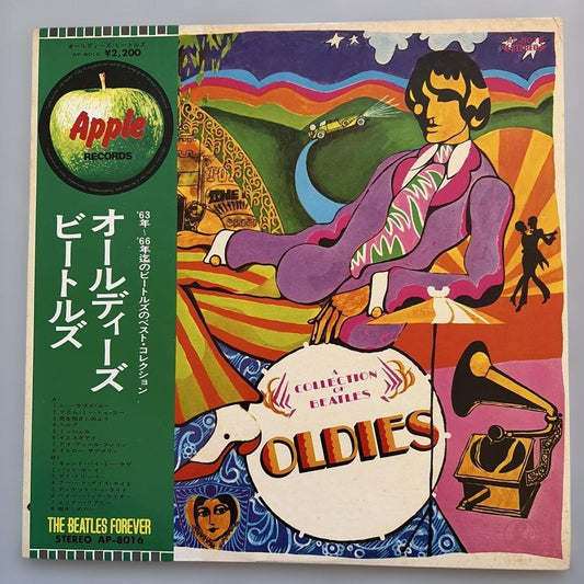The Beatles Oldies LP, Japanese EMI record, with obi & liner notes, used | Japansoundstore