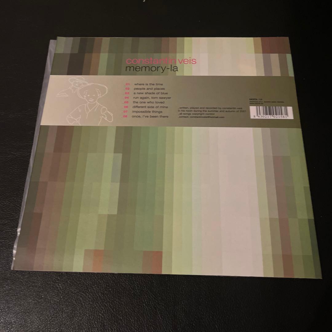 Constantin Veis - Memory-La 10" Clear Vinyl EP Indie Pop Siesta 158