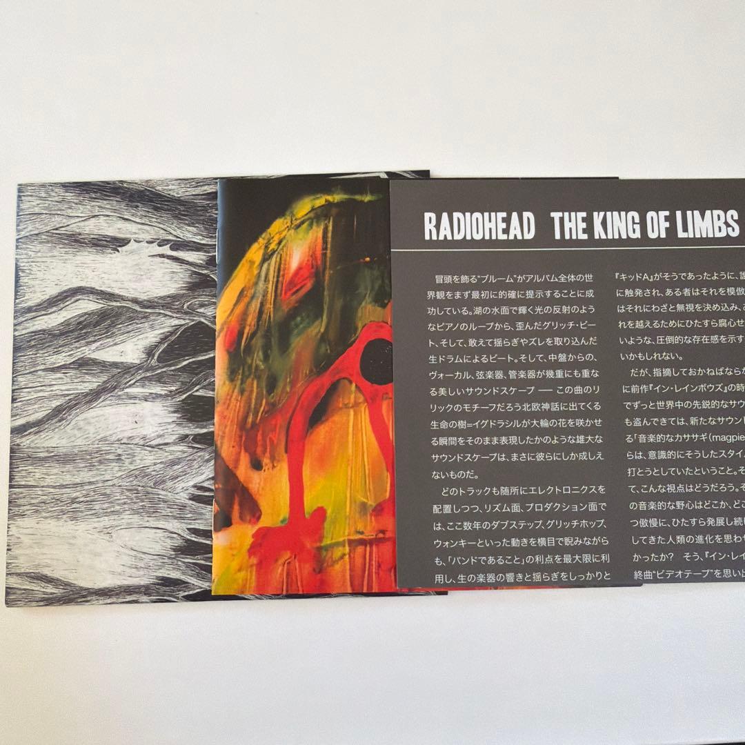 Radiohead The King of Limbs CD Japan Press 2011 Edition