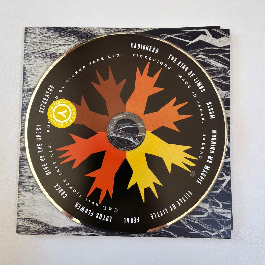 Radiohead The King of Limbs CD Japan Press 2011 Edition