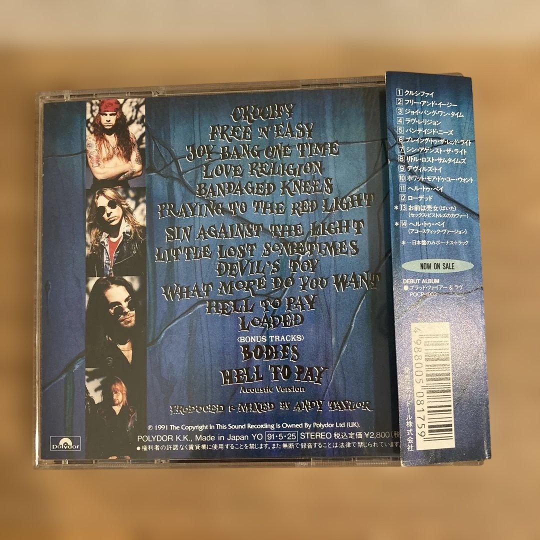 THE ALMIGHTY - Soul Destruction CD Japan Press with OBI Limited Bonus Tracks