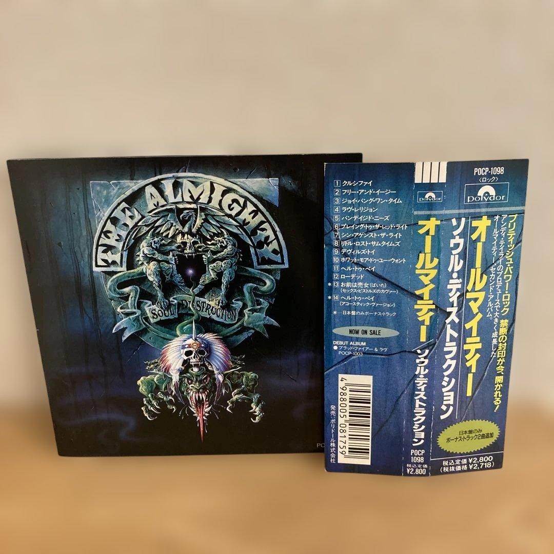 THE ALMIGHTY - Soul Destruction CD Japan Press with OBI Limited Bonus Tracks