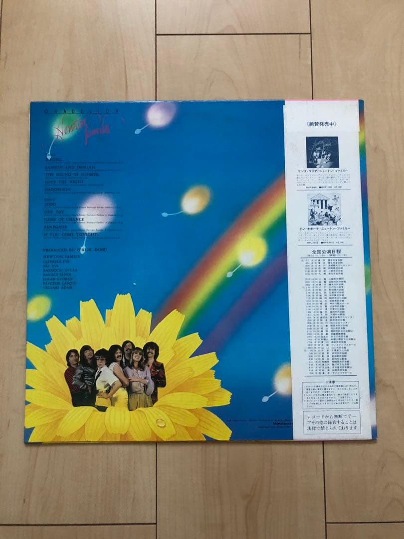 Newton Family - Dandelion LP Japan RCA RPL-8088 w/ Obi Insert Euro Pop Disco