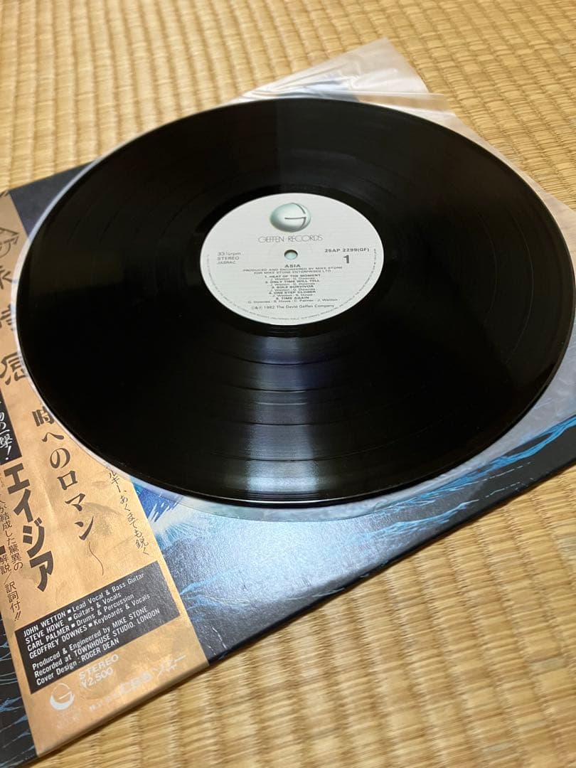 ASIA - Asia - Vinyl LP 1982 Japan Issue With Obi Prog Rock Classic