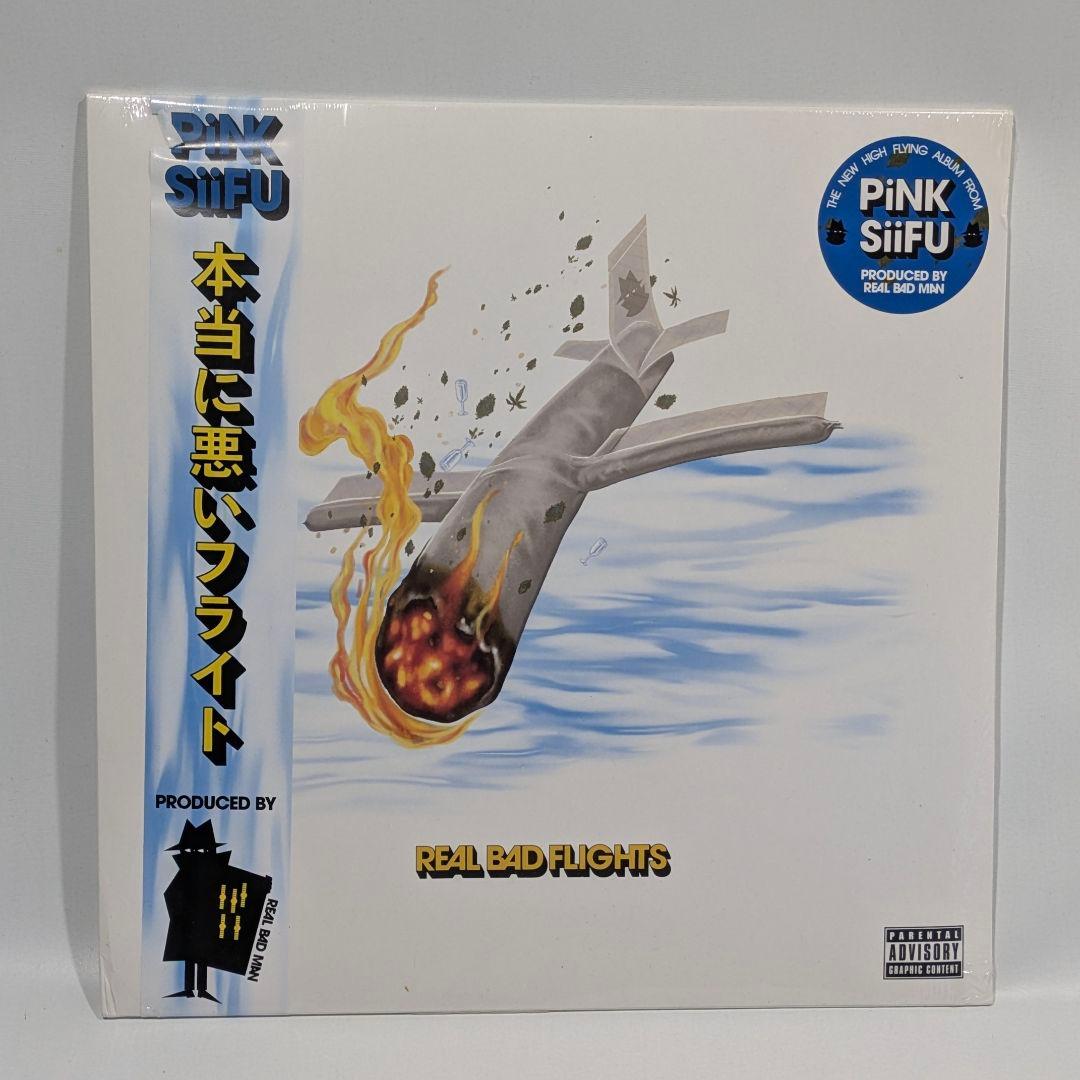 Pink Siifu & Real Bad Man LP Custom Color Limited  12" Vinyl Record | Japansoundstore