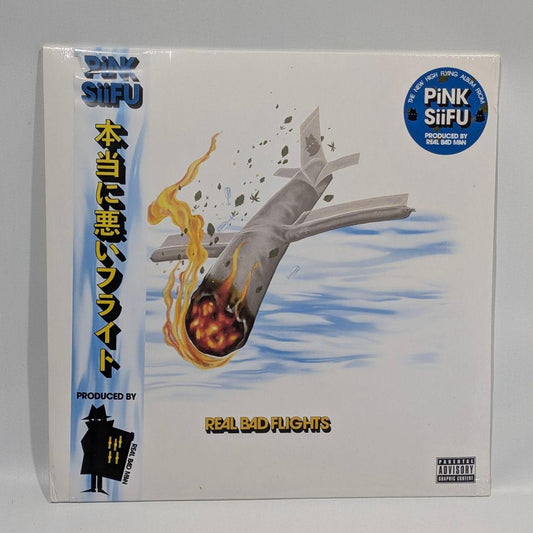Pink Siifu & Real Bad Man LP Custom Color Limited  12" Vinyl Record | Japansoundstore