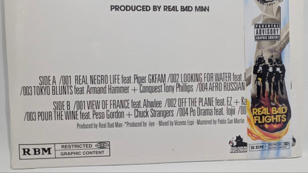 Pink Siifu & Real Bad Man LP Custom Color Limited  12" Vinyl Record | Japansoundstore