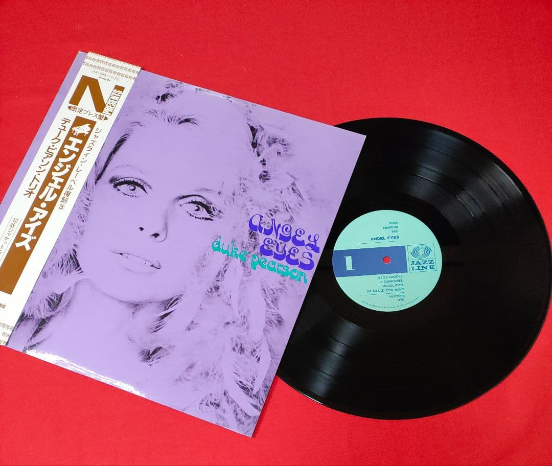 Duke Pearson - Angel Eyes LP Japan Jazz Line Reissue 1992 Obi Vinyl