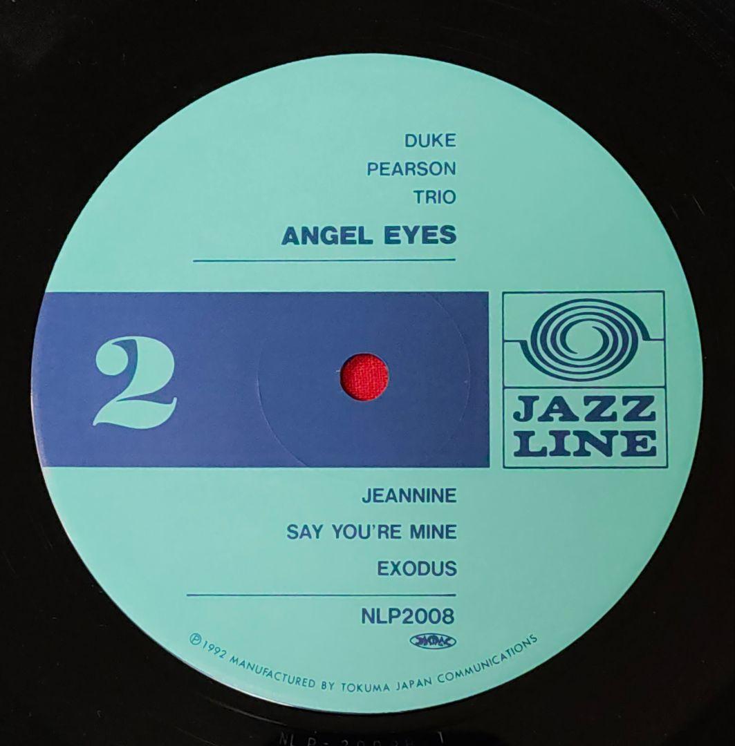 Duke Pearson - Angel Eyes LP Japan Jazz Line Reissue 1992 Obi Vinyl