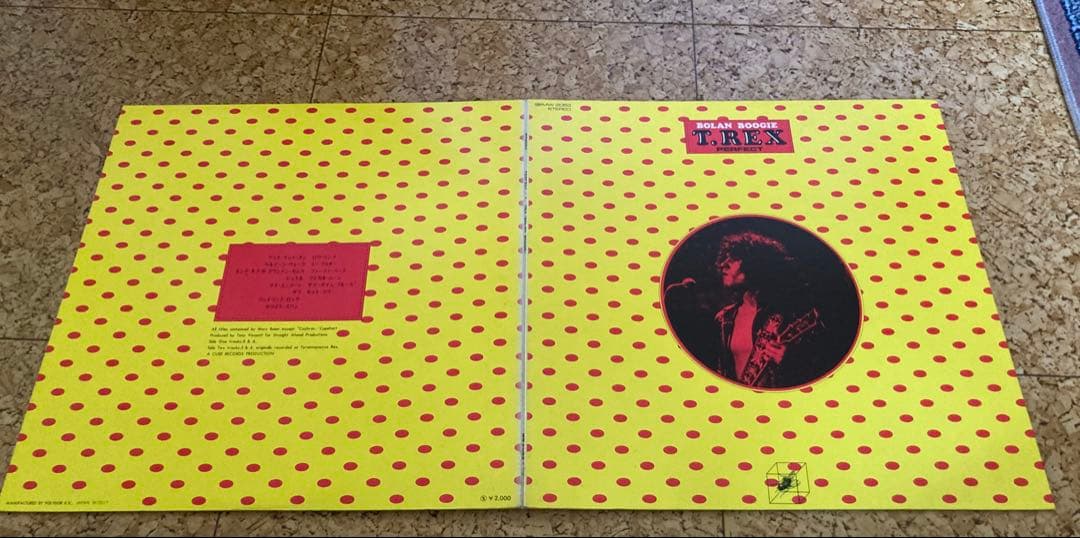 T. Rex Bolan Boogie LP Japan Vinyl Record with Poster - Rare Glam Rock Import