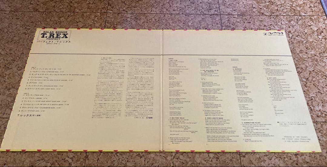 T. Rex Bolan Boogie LP Japan Vinyl Record with Poster - Rare Glam Rock Import
