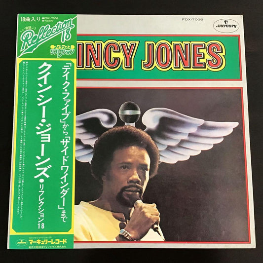 Quincy Jones - Reflection 18 Japan LP Vinyl Record w/ Obi Mercury FDX-7008