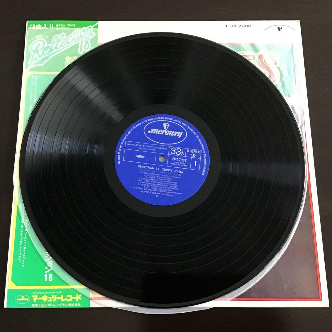 Quincy Jones - Reflection 18 Japan LP Vinyl Record w/ Obi Mercury FDX-7008